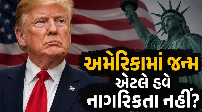 Trump Birthright Citizenship Order