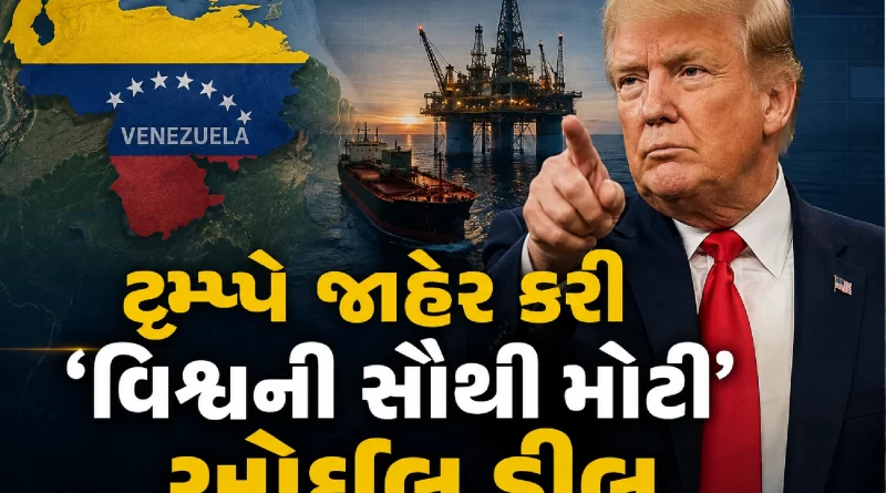 Trump Venezuela oil deal 2026