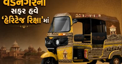 Vadnagar Heritage Auto