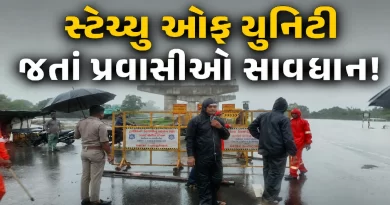 Vadodara Dabhoi Road