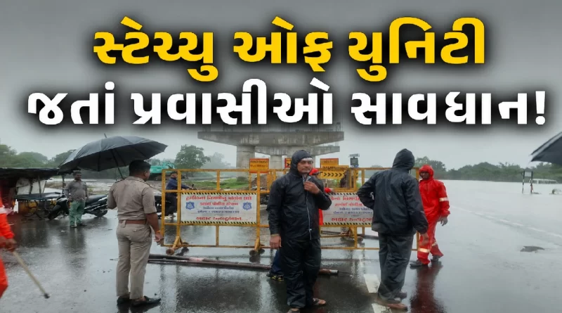 Vadodara Dabhoi Road