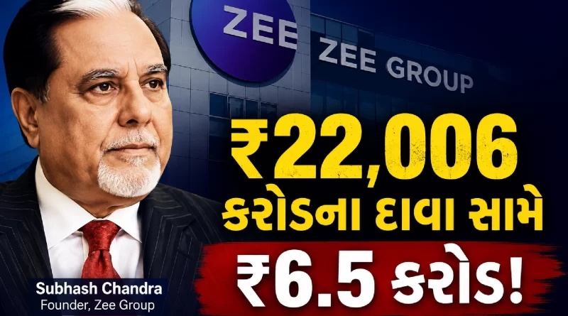 Zee Group Subhash Chandra 6.5 crore repayment