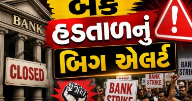 bank strike 2026