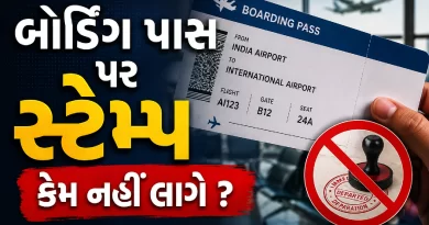 boarding pass stamping stopped India