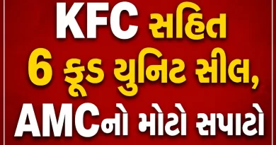 food units sealed Ahmedabad