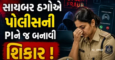 insurance refund cyber fraud