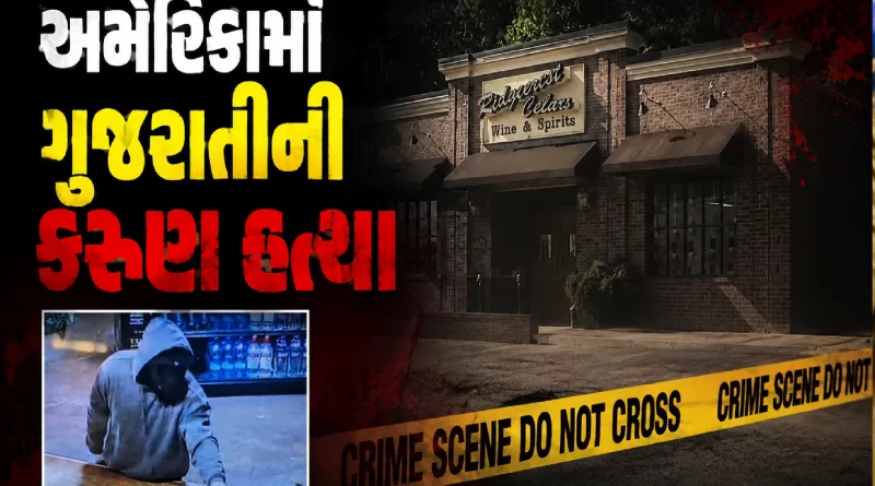 suresh-patel-murder-tennessee-jackson-gujarati-usa