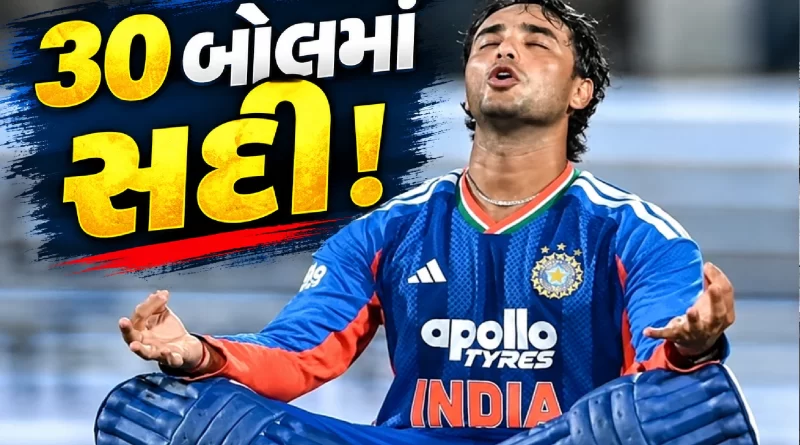 Abhishek Sharma 30 ball century