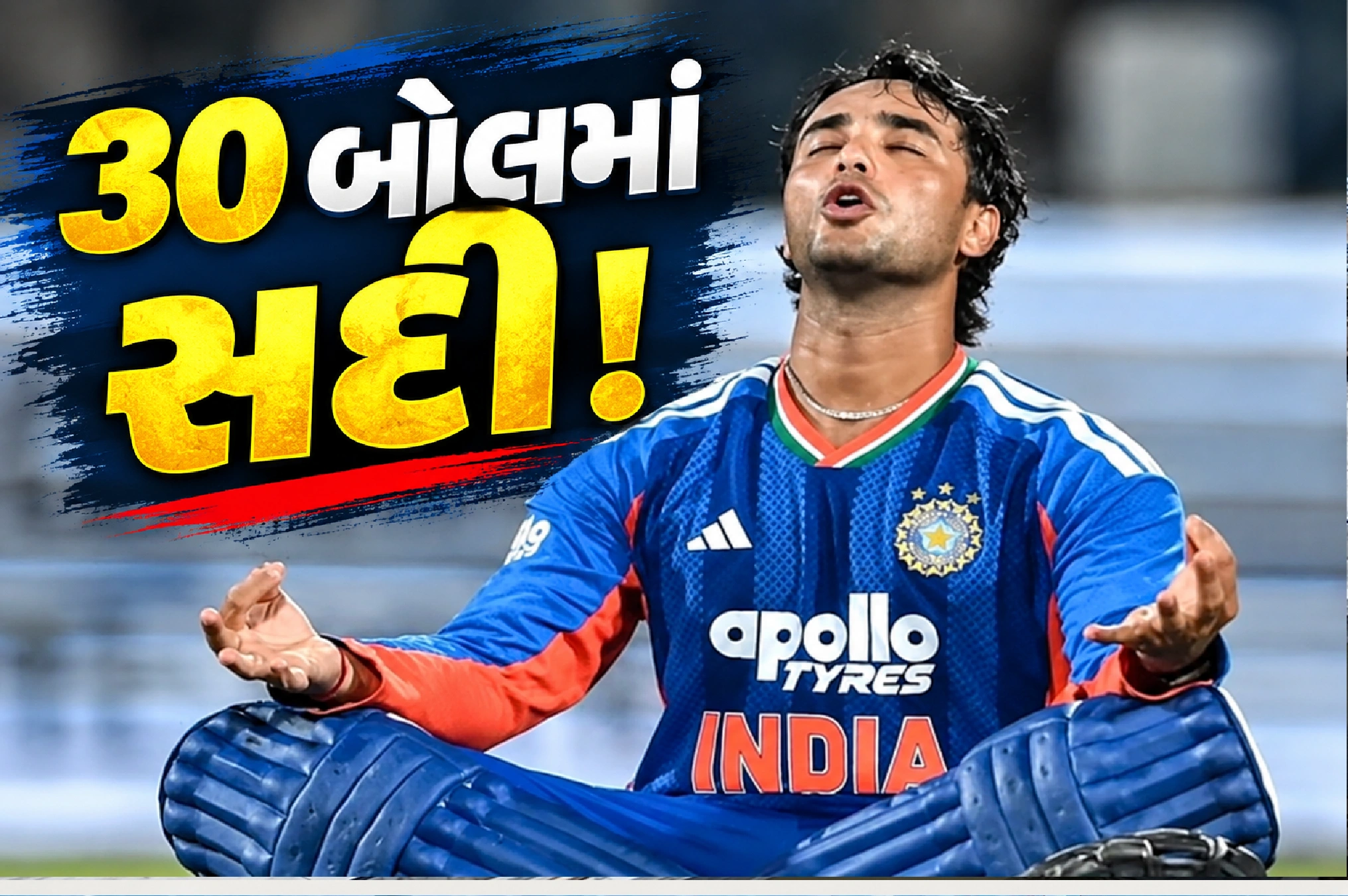રોહિતનો રેકોર્ડ તૂટ્યો