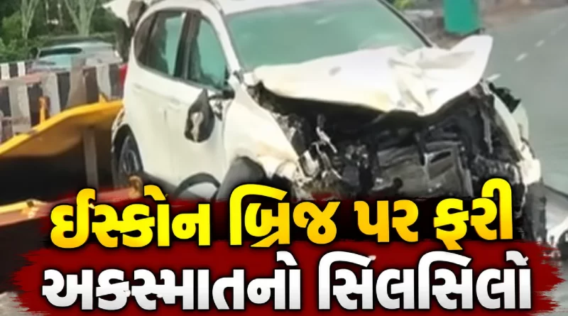 Ahmedabad Iscon Bridge Accident
