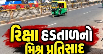 Ahmedabad Rickshaw Strike