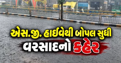 Ahmedabad Weather Today