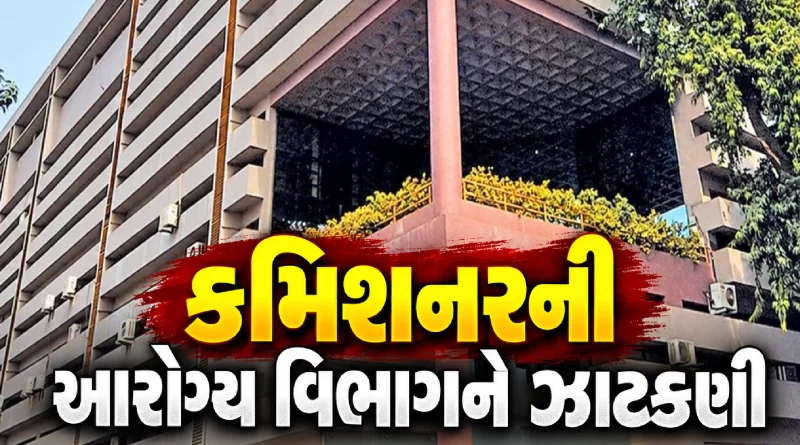 Ahmedabad dengue cases 2026