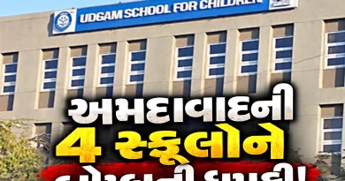 Ahmedabad school bomb threat