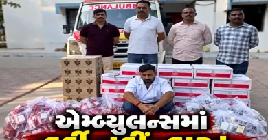 Amreli ambulance liquor smuggling Gujarat