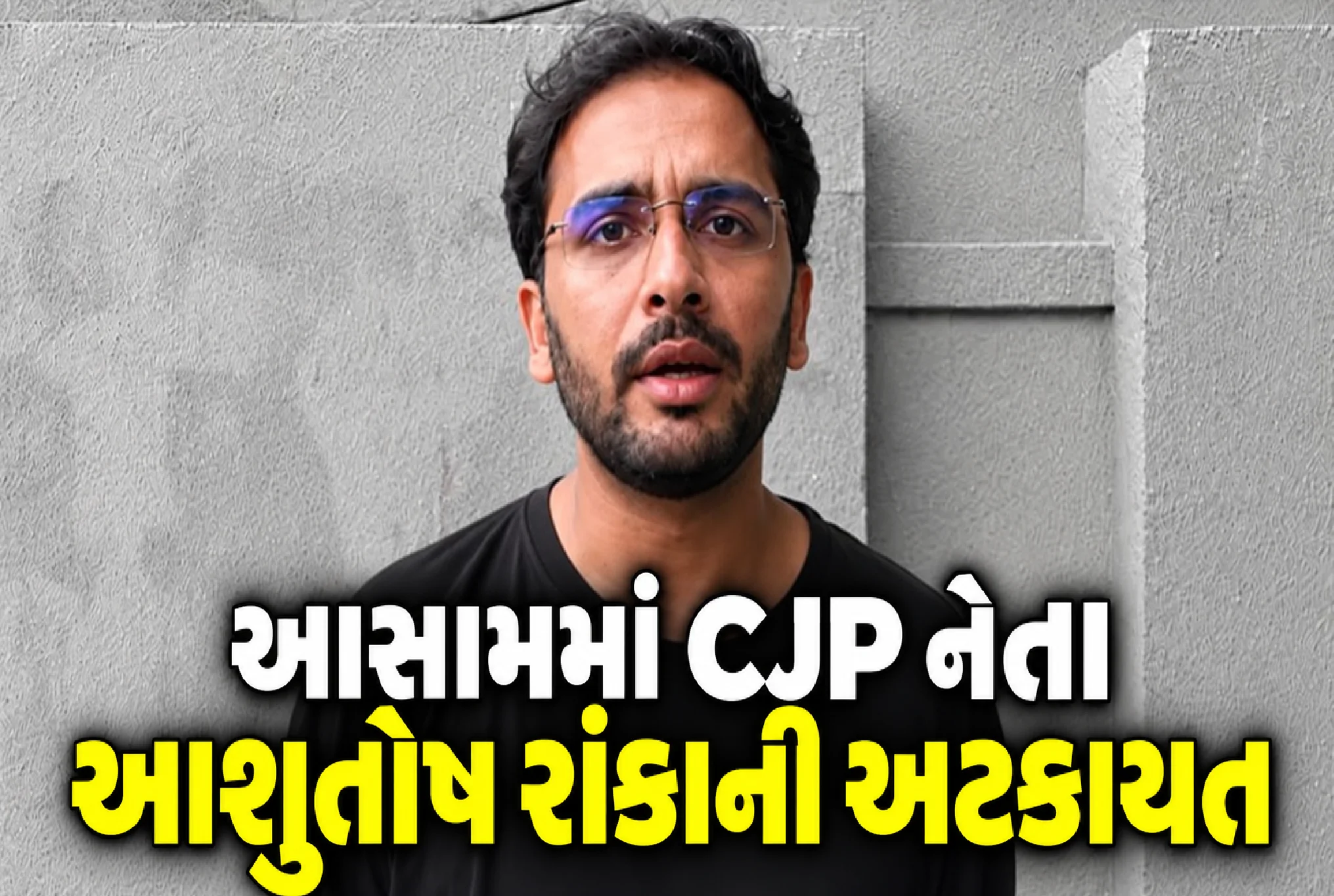 દીપકેનો પોલીસ પર ગંભીર આરોપ