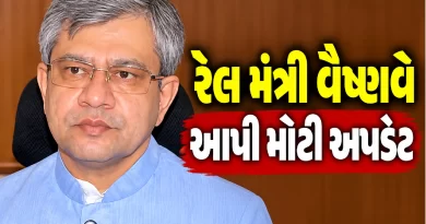 Ashwini Vaishnaw bullet train announcement