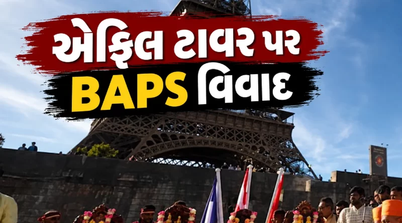 BAPS Eiffel Tower controversy