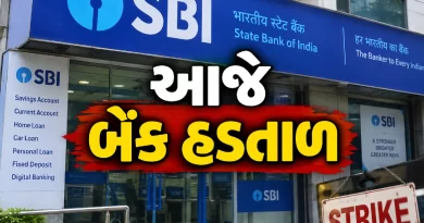 Bank Strike 11 September