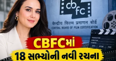 CBFC new board members 2026