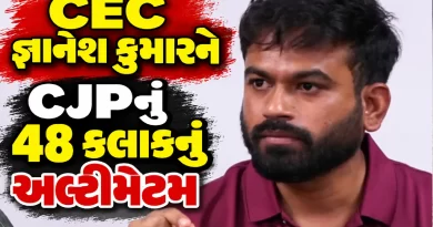 CJP 48 hours ultimatum to CEC Gyanesh Kumar for resignation