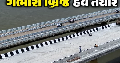 Gambhira bridge opening date