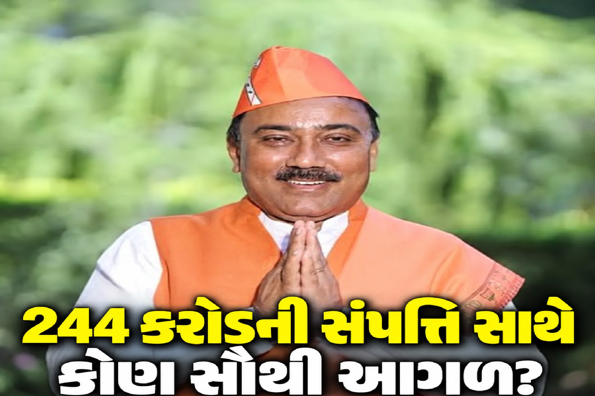 ગાંધીનગર મનપાના ‘માલદાર’ ઉમેદવારો