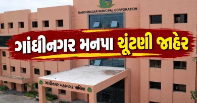Gandhinagar Municipal Corporation Election 2026