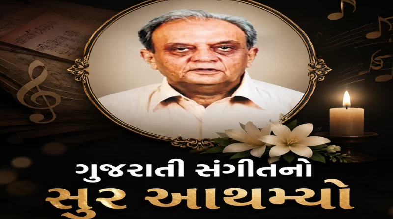 Gaurang Vyas death news