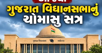 Gujarat Assembly Monsoon Session 2026