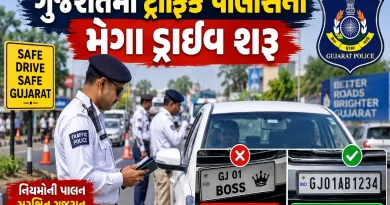 Gujarat Police traffic drive 2026