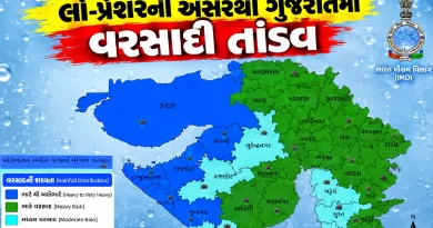 Gujarat heavy rain forecast
