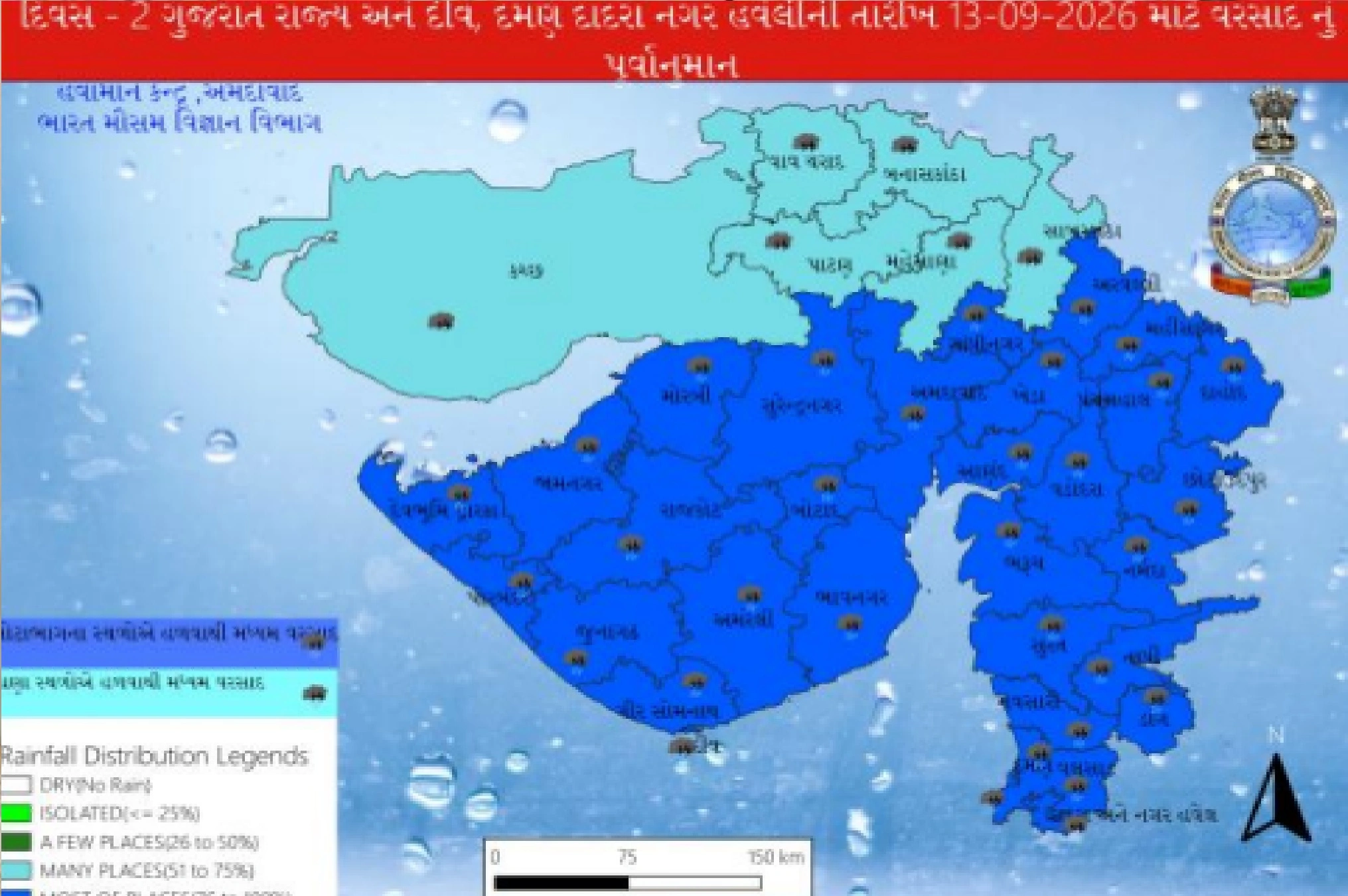 3 દિવસ ભારે વરસાદનું એલર્ટ!