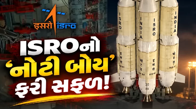 ISRO EOS-05 launch