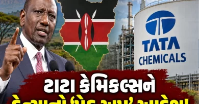 Kenya Tata Chemicals controversy