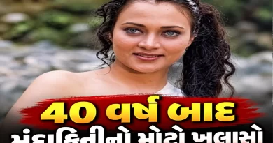 Mandakini Ram Teri Ganga Maili controversy