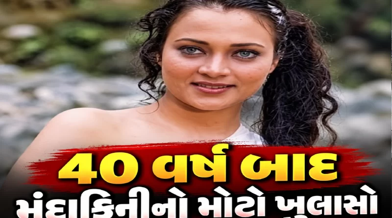 Mandakini Ram Teri Ganga Maili controversy