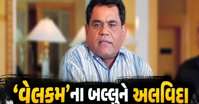 Mushtaq Khan Welcome actor Dies
