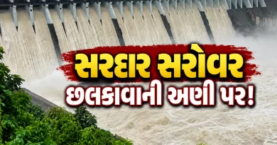 Narmada Dam water level September 2026