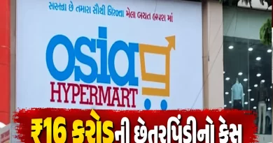 Osia Hypermart cheating case