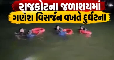 Rajkot Ganesh Visarjan Accident