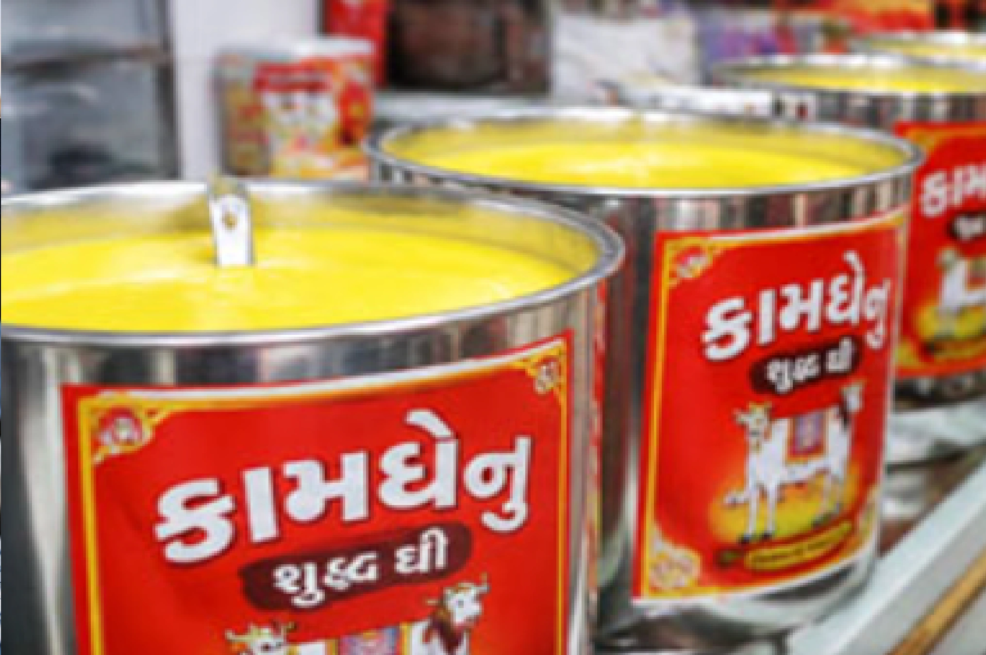 રાજકોટમાં ઘીના નામે ‘રમત’!