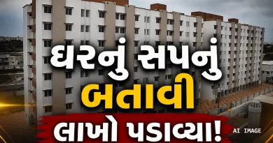 Sanatan Residency PMAY Vasna fraud