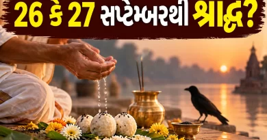 Shradh Calendar 2026 and vidhi