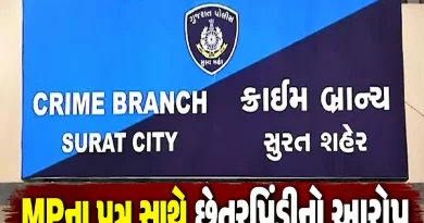 Shreyansh Dholakia Govind Dholakia son fraud case