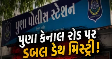 Surat mother daughter death