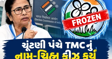 TMC name symbol frozen