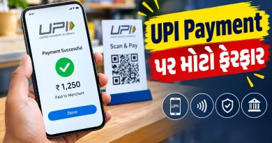 UPI new rules 2026