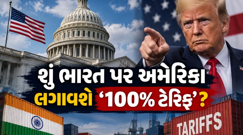 US 100 percent tariff on India