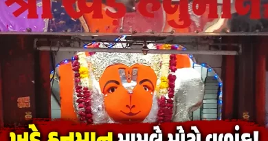 Ujjain Khade Hanuman latest news
